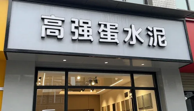 质量检验在制造业中的关键应用场景分析