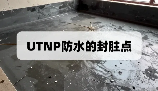 来料加工在工程应用中的多场景适配分析
